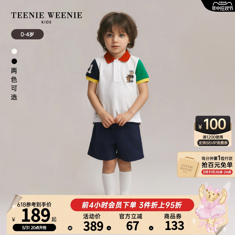 TeenieWeenie Kids小熊童装24年夏新款男宝宝翻领拼接纯棉POLO衫