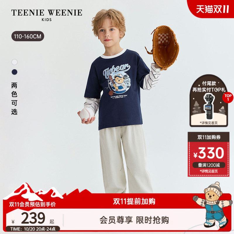 TeenieWeenie Kids小熊童装26夏季新款男童时尚假两件条纹长袖T恤