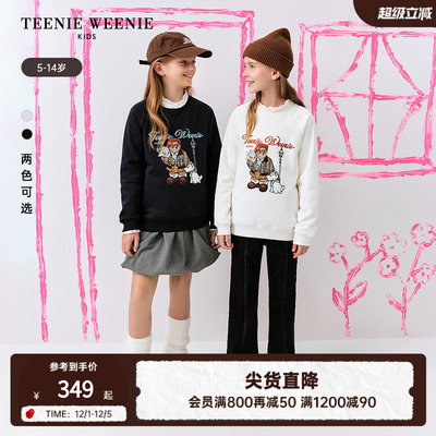 TeenieWeenieKids加绒套头卫衣