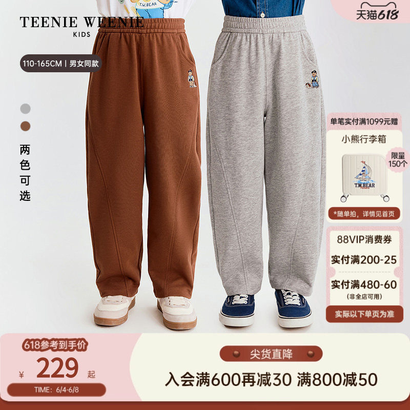 TeenieWeenie Kids小熊童装26春夏款男女童简约微香蕉裤休闲长裤