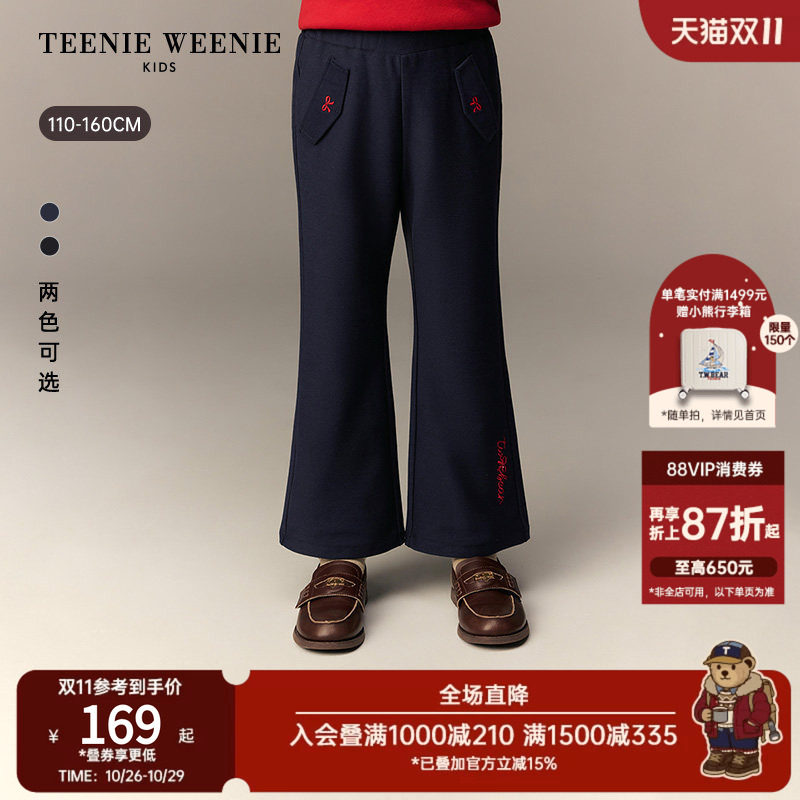 TeenieWeenie Kids小熊童装26秋冬新款女童甜美风刺绣加绒喇叭裤