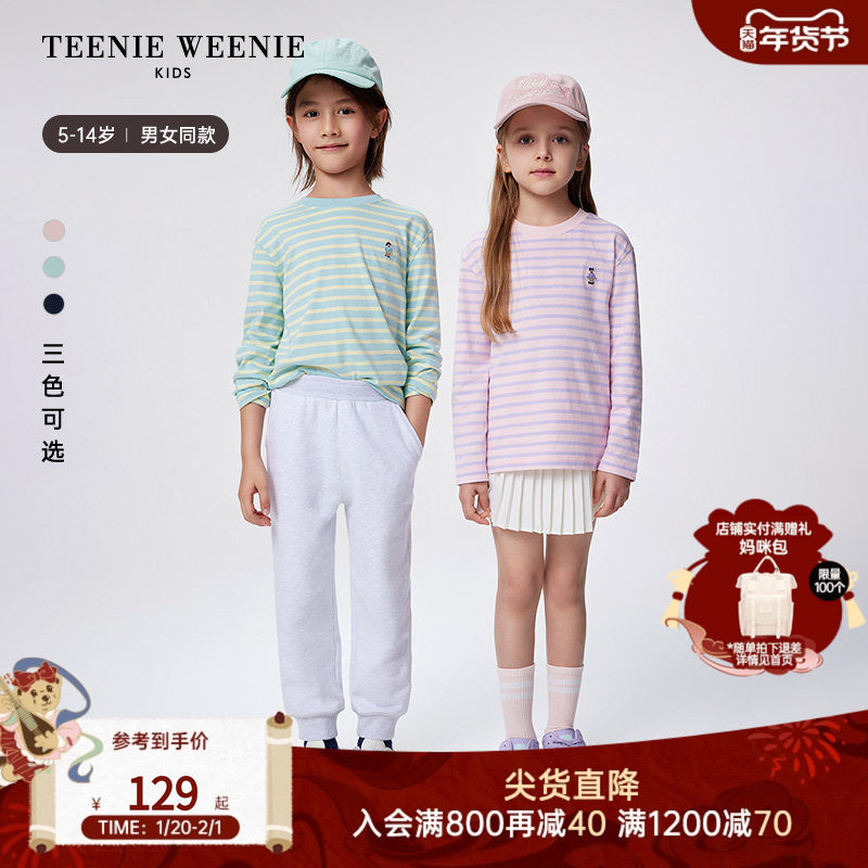 TeenieWeenie Kids小熊童装25年男女童休闲条纹长袖纯棉T恤打底衫,童装/婴儿装/亲子装,T恤,淘宝优惠券,粉丝福利购,淘宝优惠卷