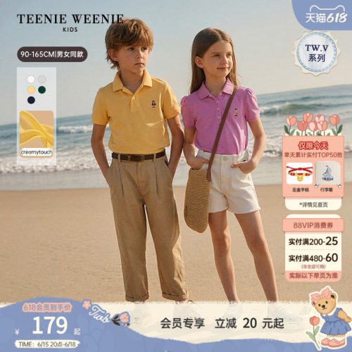 TeenieWeenieKids简约棉POLO衫