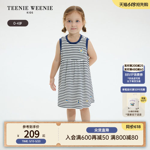 TeenieWeenieKids背心连衣裙