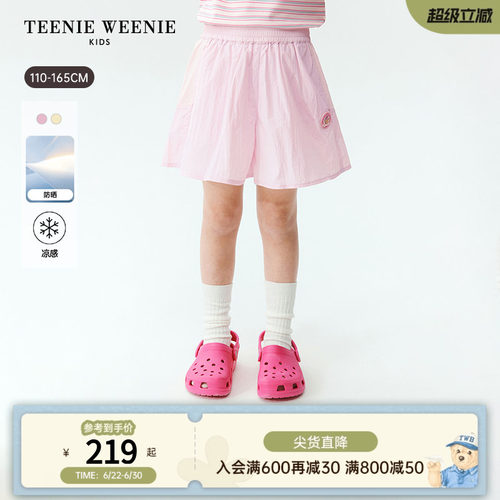 TeenieWeenieKids裙裤防晒短裤