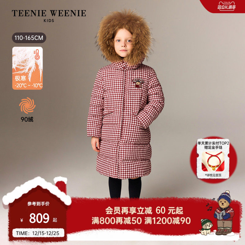 TeenieWeenieKids千鸟格羽绒服