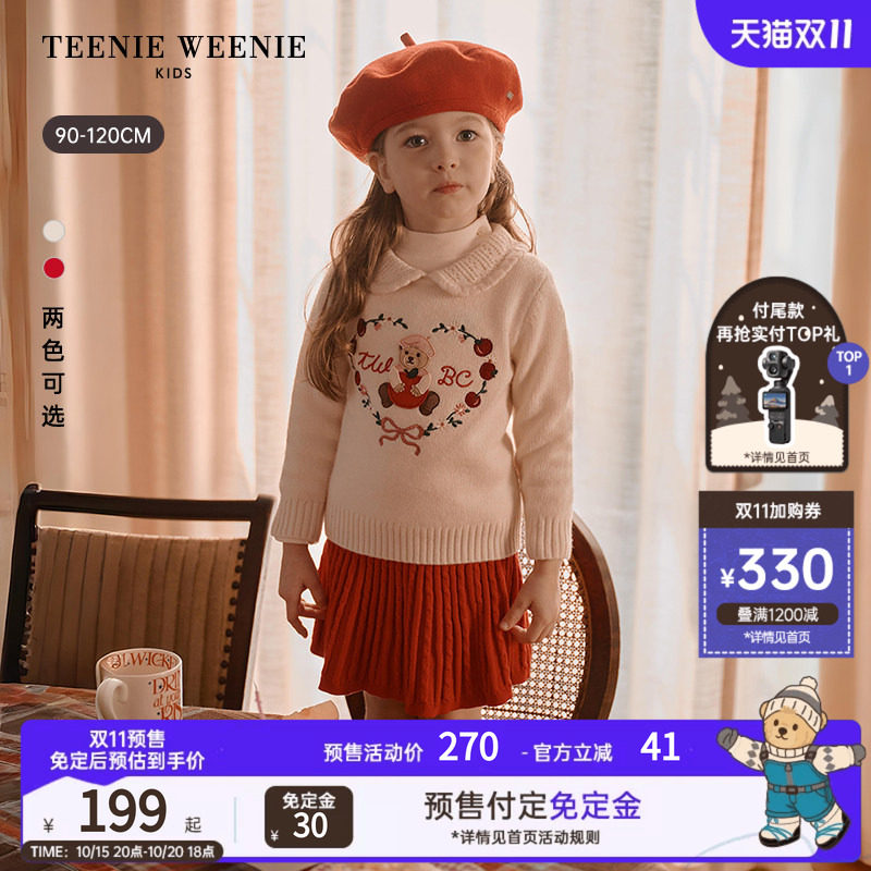 TeenieWeenie Kids小熊童装26年新款女宝宝钩花翻领羊毛混纺毛衣