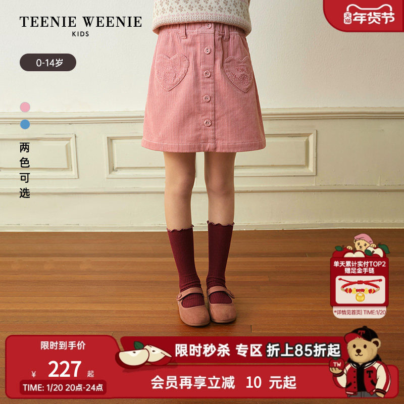 TeenieWeenie Kids小熊童装25年新款秋冬女童宝宝爱心灯芯绒半裙,童装/婴儿装/亲子装,半身裙,淘宝优惠券,粉丝福利购,淘宝优惠卷