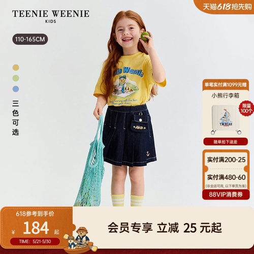 TeenieWeenieKids短袖纯棉长T恤