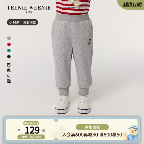 TeenieWeenieKids索罗娜金标裤
