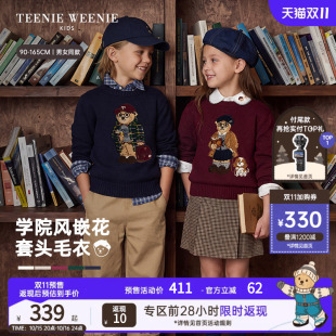 TeenieWeenie Kids小熊童装26年秋冬新款男女童宝宝提花套头毛衣