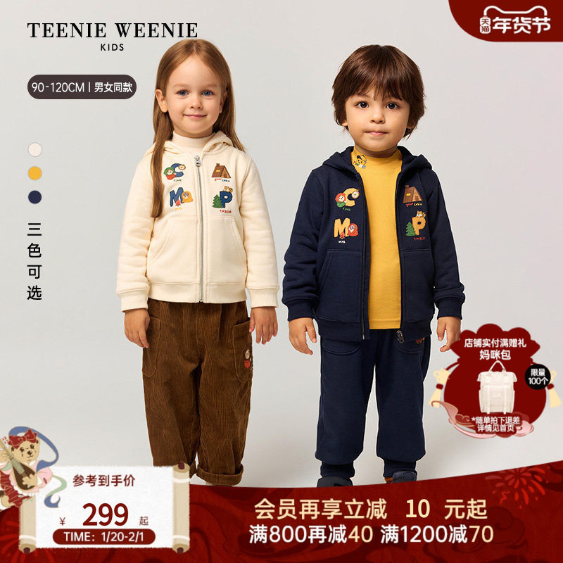 TeenieWeenie Kids小熊童装25新秋冬男女宝加绒连帽卫衣开衫外套,童装/婴儿装/亲子装,普通外套,淘宝优惠券,粉丝福利购,淘宝优惠卷