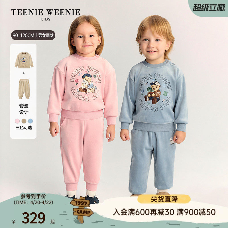 TeenieWeenie Kids小熊童装舒适秋冬季男女宝双面绒卫衣裤套装