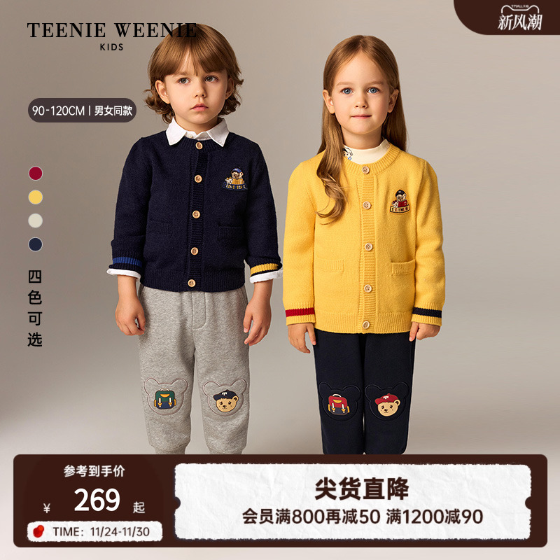 TeenieWeenieKids圆领开衫毛衣