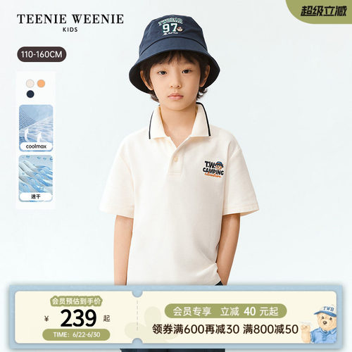 TeenieWeenieKids速干短袖polo