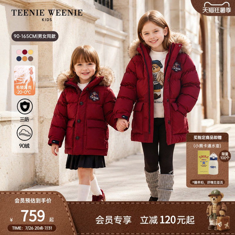 【大绒帽派克】TeenieWeenie Kids小熊26秋冬男女童宝三防羽绒服