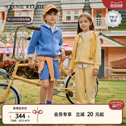 TeenieWeenieKids连帽开衫卫衣