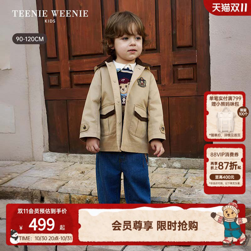 TeenieWeenie Kids小熊童装26年秋季新款男宝宝英伦学院外套风衣