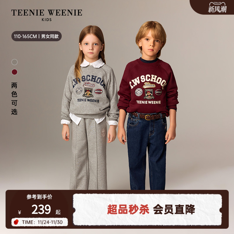 TeenieWeenieKids圆领套头卫衣