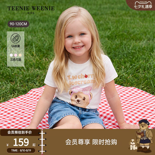 TeenieWeenieKids泡泡短袖T恤