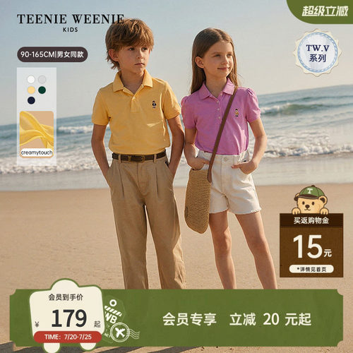 TeenieWeenieKids简约棉POLO衫