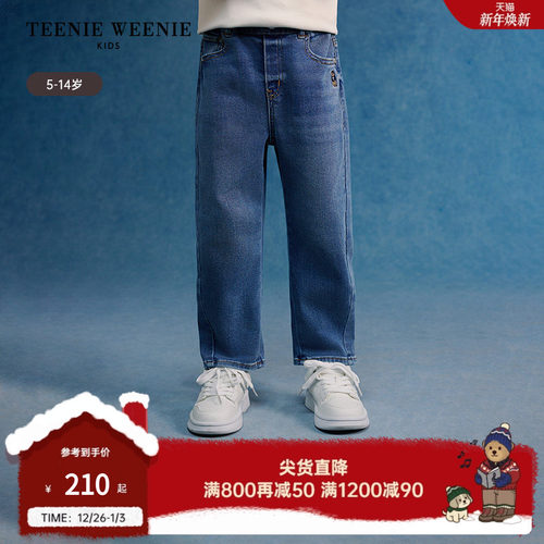 TeenieWeenieKids百搭牛仔长裤