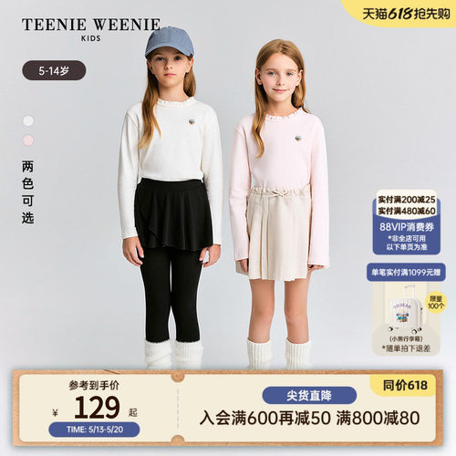 TeenieWeenieKids打底衫棉T恤