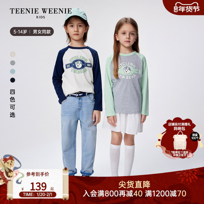 TeenieWeenie Kids小熊童装25年男女童插肩袖长袖纯棉T恤衫打底衫,童装/婴儿装/亲子装,T恤,淘宝优惠券,粉丝福利购,淘宝优惠卷