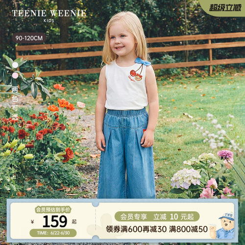 TeenieWeenieKids背心无袖T恤