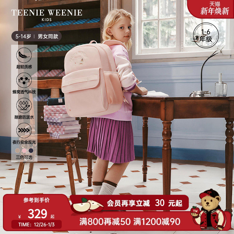 TeenieWeenie Kids小熊童装25新款秋男女童1-6年级防泼水超轻书包
