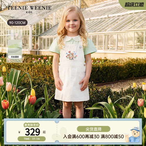 TeenieWeenieKidsA版背带裙