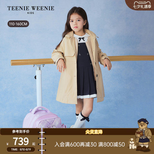 TeenieWeenieKids马甲风衣外套