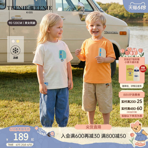 TeenieWeenieKids贴袋短袖T恤