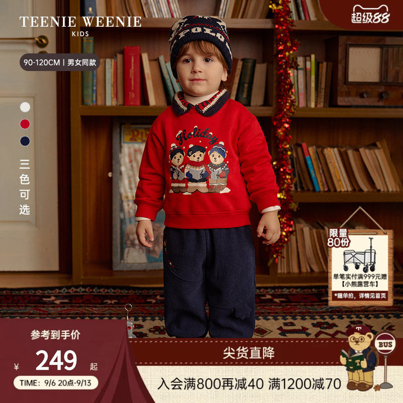 TeenieWeenie Kids小熊童装26秋冬新款男女宝宝印花翻领加绒卫衣