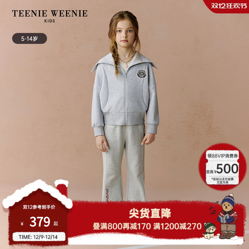 TeenieWeenieKids拉链开衫卫衣