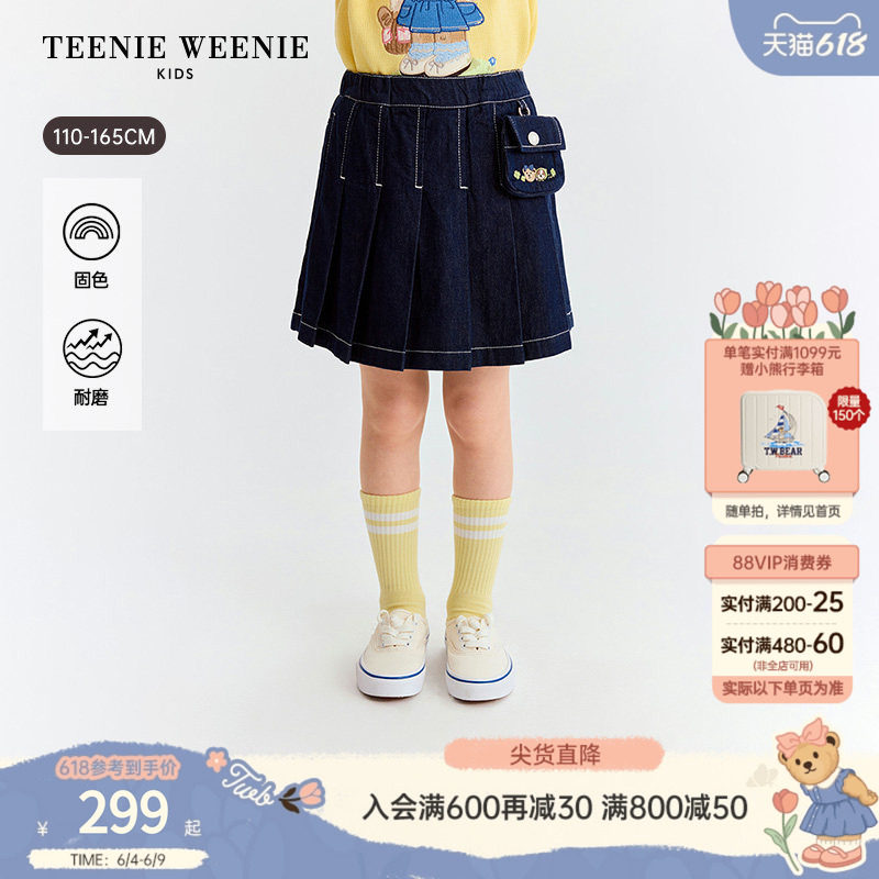 【固色】TeenieWeenie Kids小熊童装26夏新款女童棉牛仔百褶裙裤