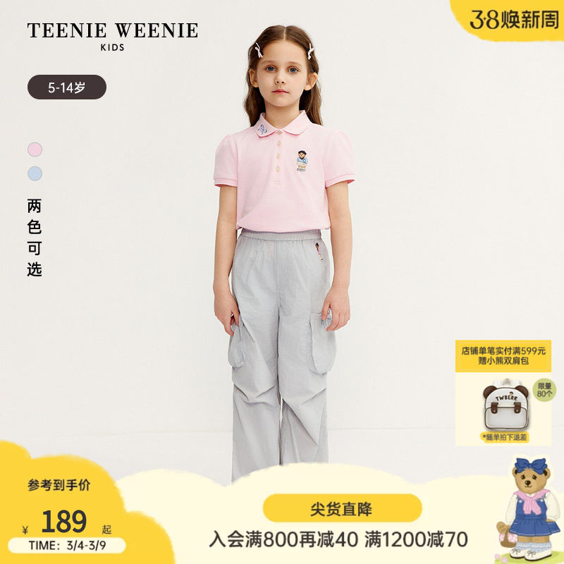 【菁英POLO】TeenieWeenie Kids小熊童装25年女童泡泡短袖打底衫