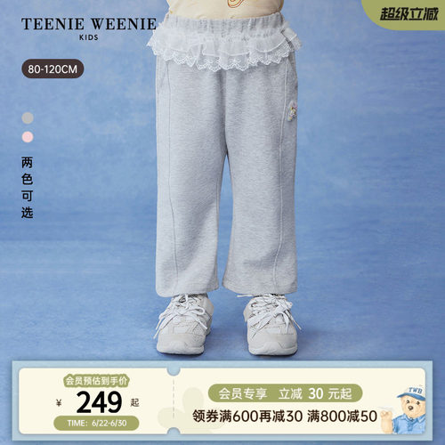 TeenieWeenieKids花边微喇叭裤