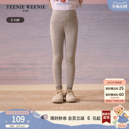 TeenieWeenieKids花边打底裤