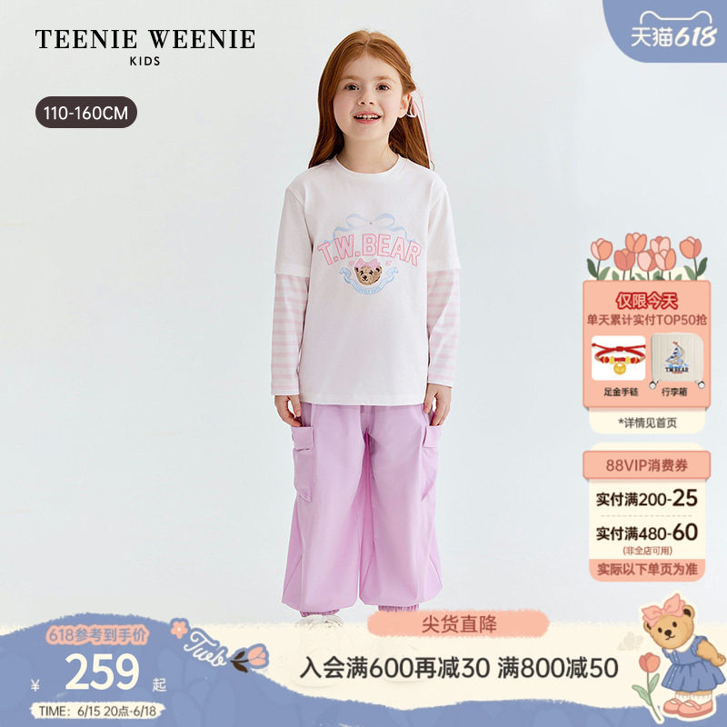 TeenieWeenie Kids小熊童装26年春新款女童活力假两件长袖棉T恤衫