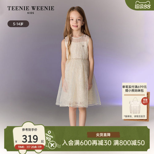 TeenieWeenieKids无袖连衣裙