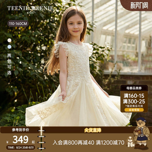 TeenieWeenieKids立体绣公主裙