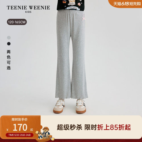 TeenieWeenieKids罗纹微喇裤