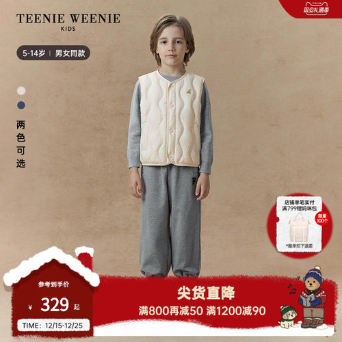 TeenieWeenieKids简约羽绒背心