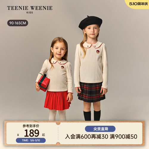 TeenieWeenieKids娃娃领打底T恤