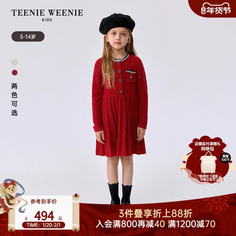 TeenieWeenie Kids小熊童装25年款新款女童毛织小香风百褶连衣裙,童装/婴儿装/亲子装,连衣裙,淘宝优惠券,粉丝福利购,淘宝优惠卷