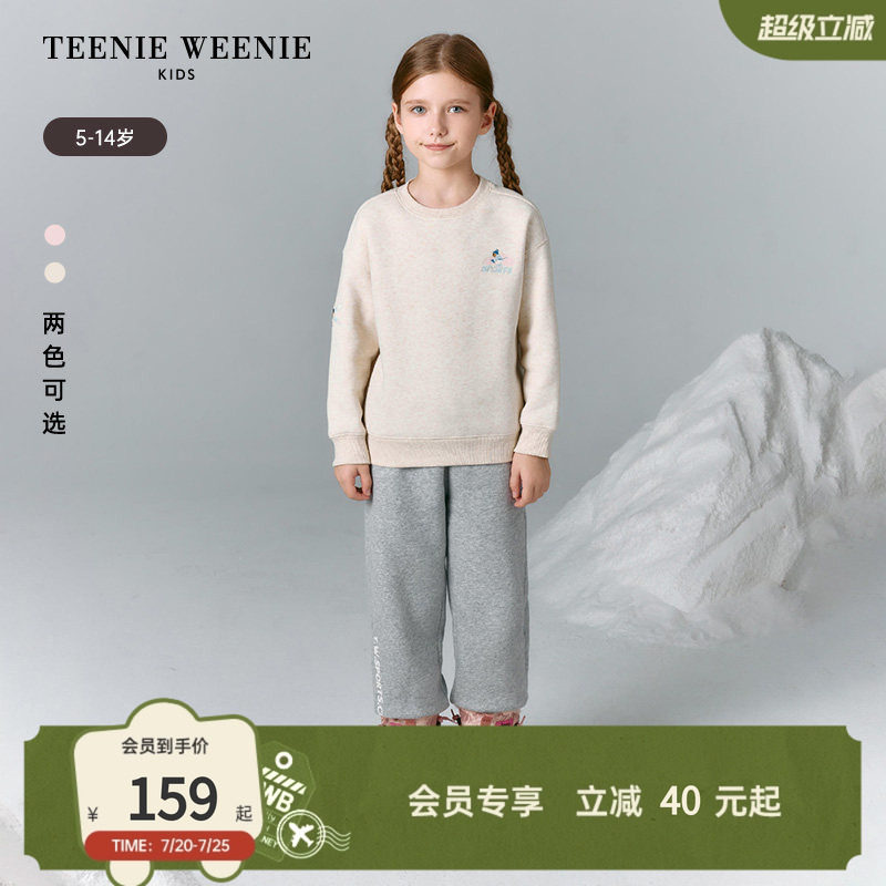 TeenieWeenie Kids小熊童装舒适秋冬季女童休闲简约刺绣加绒卫衣