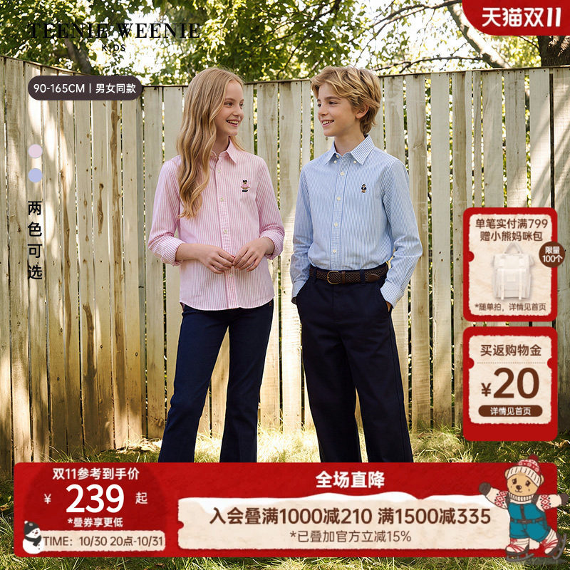 TeenieWeenie Kids小熊童装26新款常青男女童条纹长袖衬衫外套