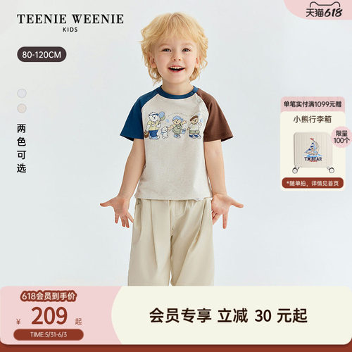 TeenieWeenieKids插肩短袖T恤