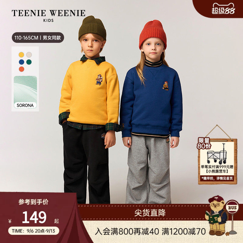 TeenieWeenie Kids小熊童装时尚舒适秋冬季男女童索罗娜加绒卫衣